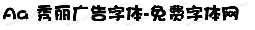 Aa 秀丽广告字体字体转换
